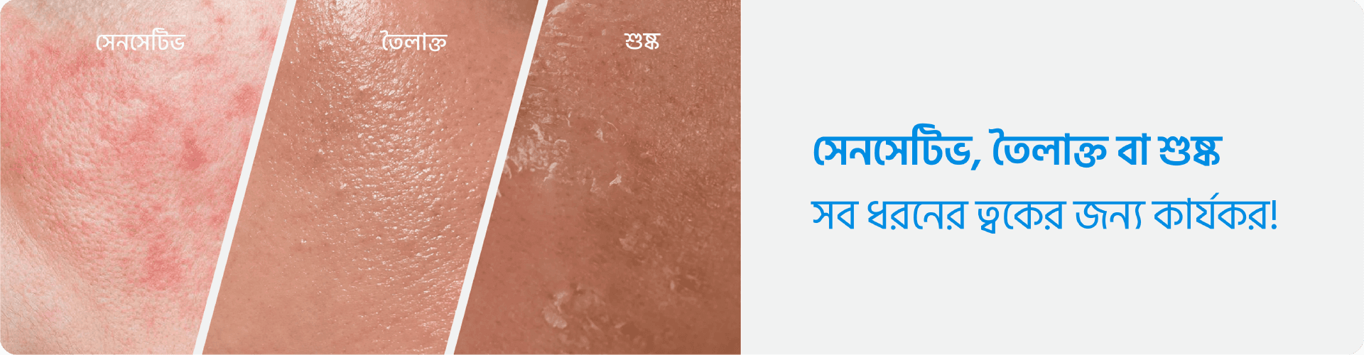 Bio Hydra Facial Treatment