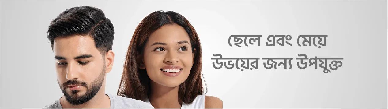 BioCare Hair Growth Serum