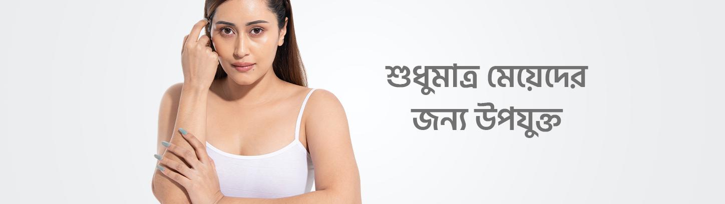 Mama’s Breast Care Cream